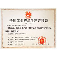 看免费的中国胖女人和男人的性生活黄片全国工业产品生产许可证